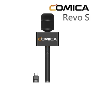 COMICA 手機採訪無線手持麥克風(Revo S)