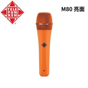 Telefunken M80 Orange 動圈麥克風 橘色 亮面