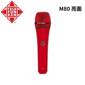 Telefunken M80 Red 動圈麥克風 紅色 亮面