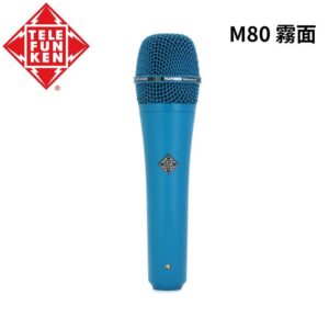 Telefunken M80 Blue 動圈麥克風 藍色 霧面