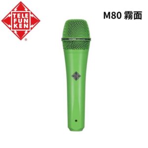 Telefunken M80 Green 動圈麥克風 綠色 霧面