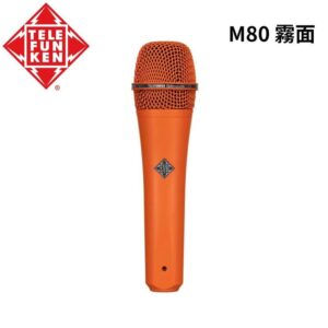 Telefunken M80 Orange 動圈麥克風 橘色 霧面