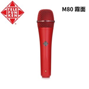 Telefunken M80 Red 動圈麥克風 紅色 霧面